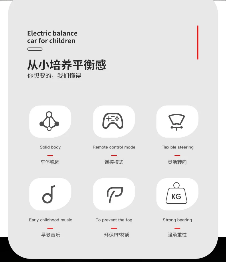 New Children'S Electric Drift Rotating Car Bubble Machine Balancing Car Remote Control Indoor Rotating Car Dual Drive Can Sit 30 1_02.Jpg