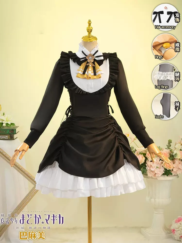 

Cos Puella Magi Madoka Magica Anime Tomoe Mami Cosplay Western-style Dress Cute Style Clothing For Women Spot Goods