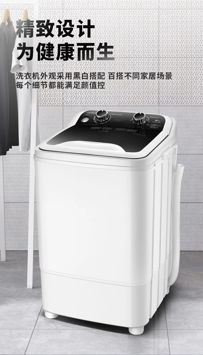 Description Picture 4 of item220V German Semi Automatic Washing Machine Compact Washer Spin Dryer for Home Dormitory Rental AO