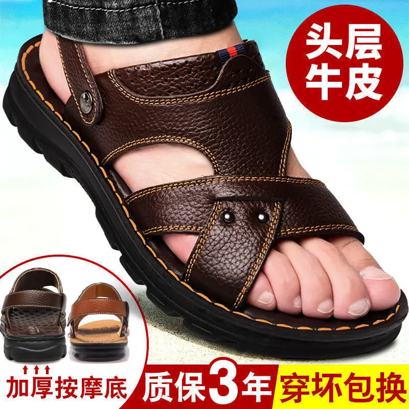 

Summer Men Sandals Genuine Leather Shoes Mens Casual Beach Holiday Sandals New Roman Outdoor Male Retro Comfortable Sneakers