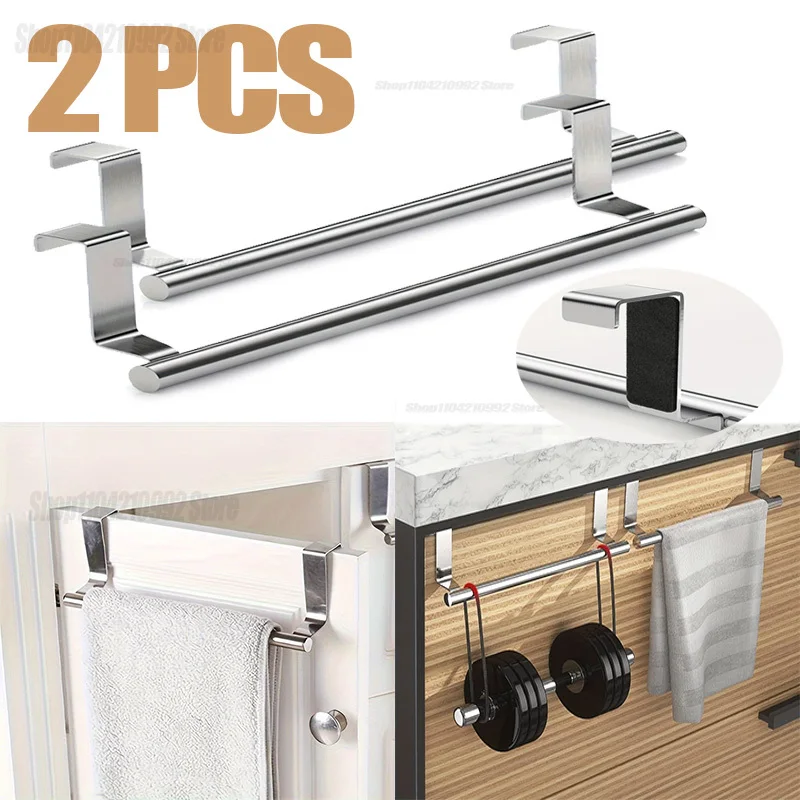 Stainless Steel Towel Rod, No Punched Door Hanging Towel Rack, Bathroom and Kitchen Towel Storage, Durable Space-saving Rack Stainless Steel Towel Rod, No Punched Door Hanging Towel Rack, Bathroom and Kitchen Towel Storage, Durable Space-saving Rack