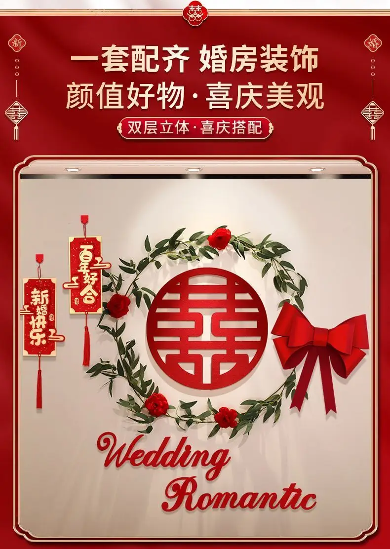 Description Picture 5 of itemDIY Chinese Happy Wedding Room 3D Red Flower Decor Bedroom TV Background Window Wall Engagement Party Decoration