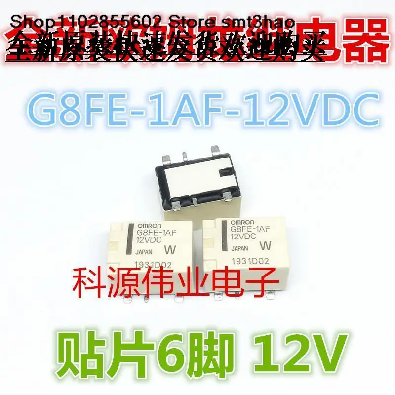 

G8FE-1AF-12VDC 6PIN 12V CAS