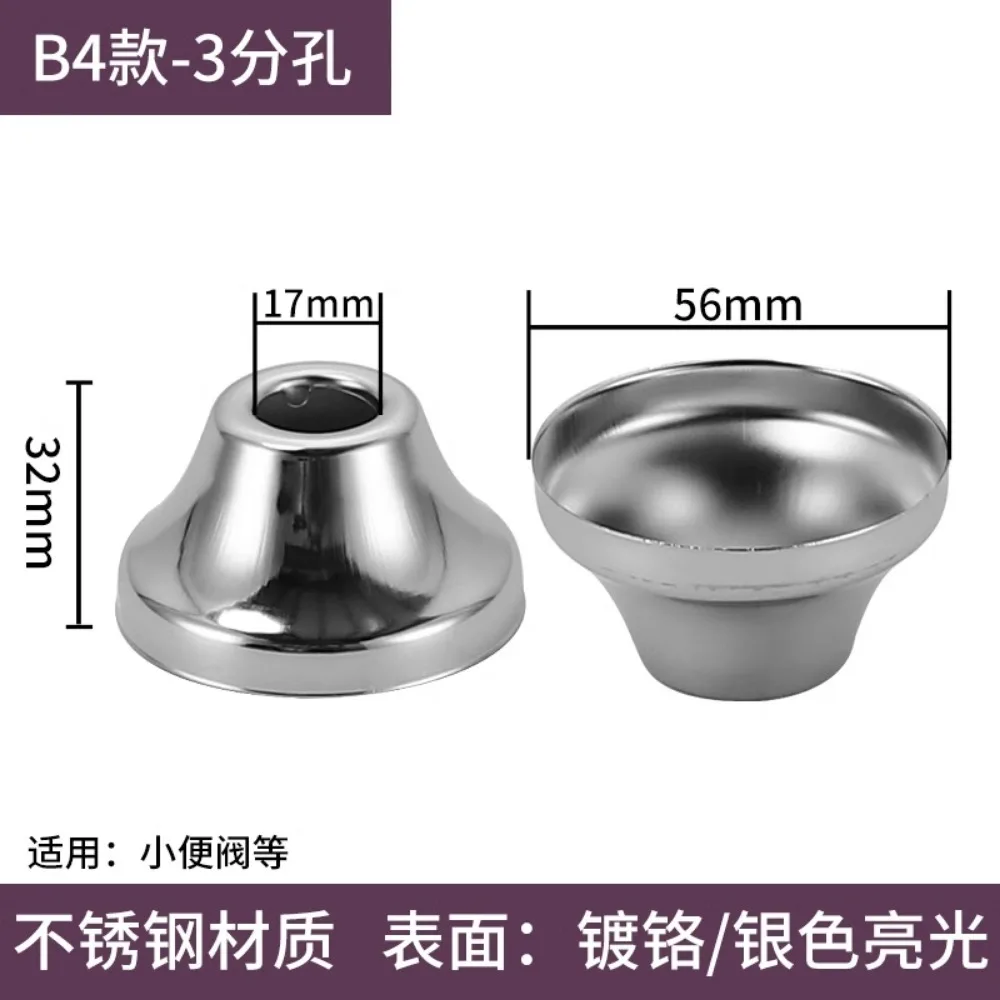 Faucet Decorative Cover Water Pipe Connector Shower Faucet Decorative Cover Wall Angle Valve Panel Bathroom Tap Accessories