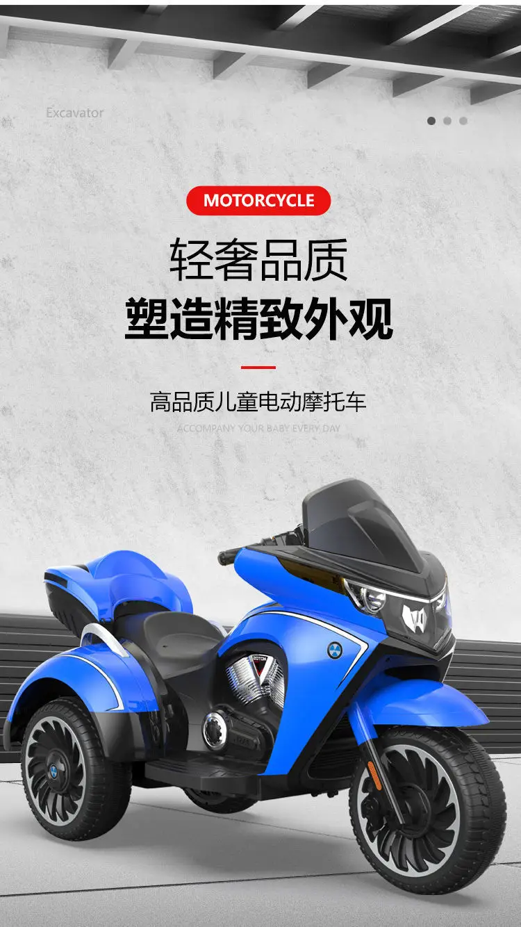 Bmw Three Wheels Rechargeable Kids Ride On Bike