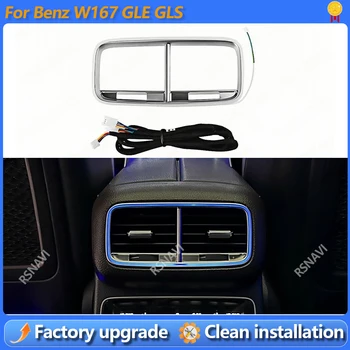 64 Colors Rear Air Vents Ambient Light For Mercedes Benz GLE GLS W167 GLE53 GLS63 Coupe Modification Lighting Decorative Lamp 1