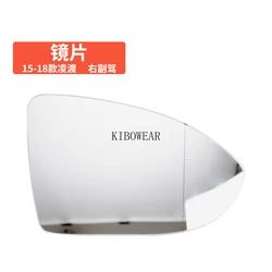Side Mirror Bottom Cover Glass Trim Frame (Heated Glass RH)