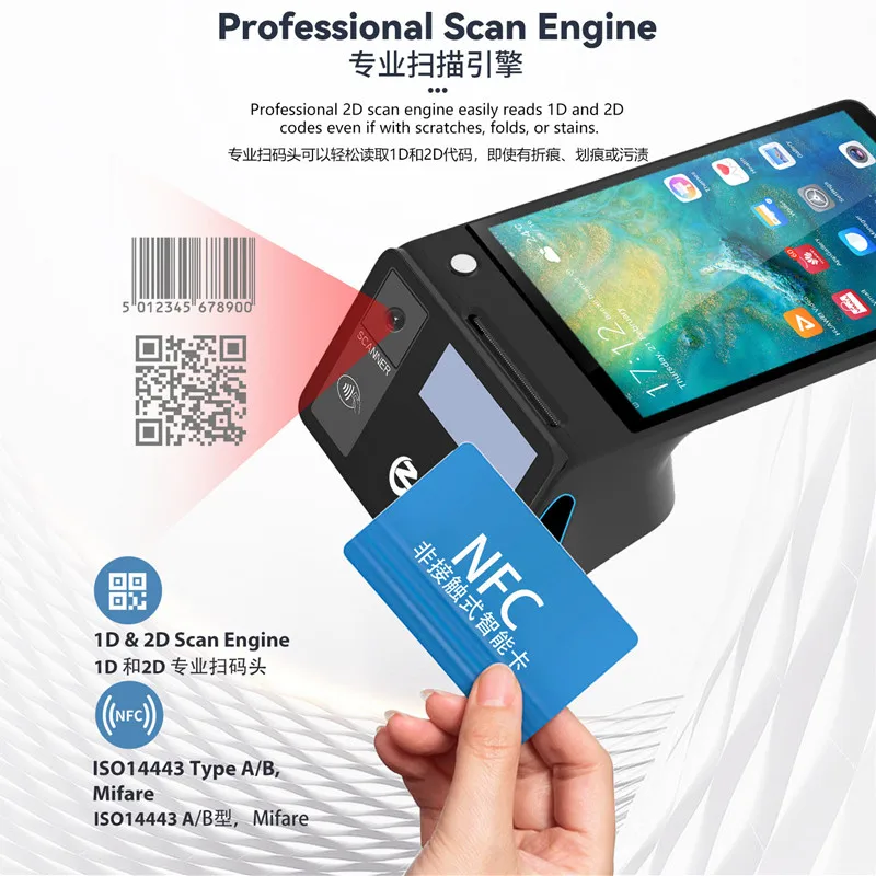 Z108 안드로이드 14 듀얼 스크린 데스크탑 POS 기기, 8인치 터치 디스플레이, NFC 스캐너, 58/80mm 감열 프린터 탑재 POS 단말기