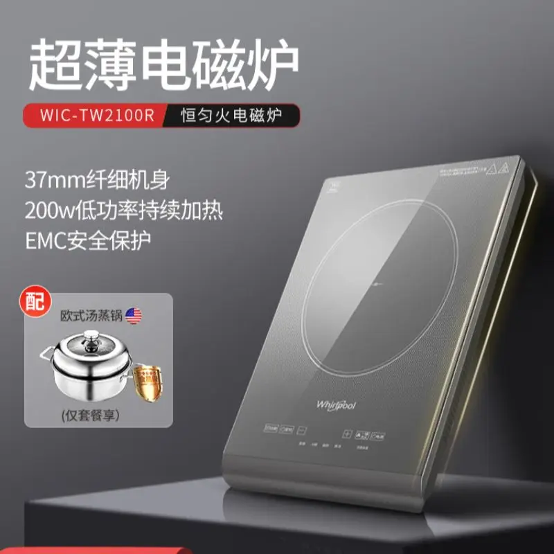 Induction Cooker Stove Household Small Constant Temperature and Even Fire Energy-saving Hot Pot Battery Furnace