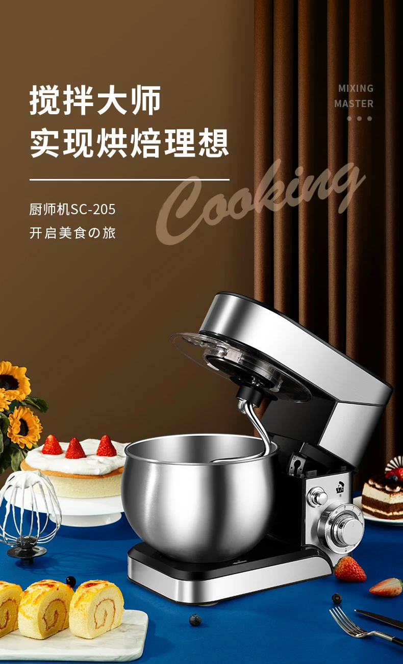 Household Small Automatic Dough Mixer Mixer Flour Multi-function Dough  Mixer Food Mixers Electric Stand Mixers