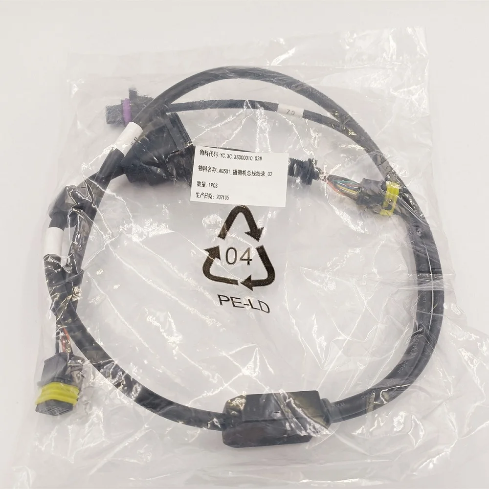 FOR DJI Agras Drone T30/T10 Spreading Signal Cable