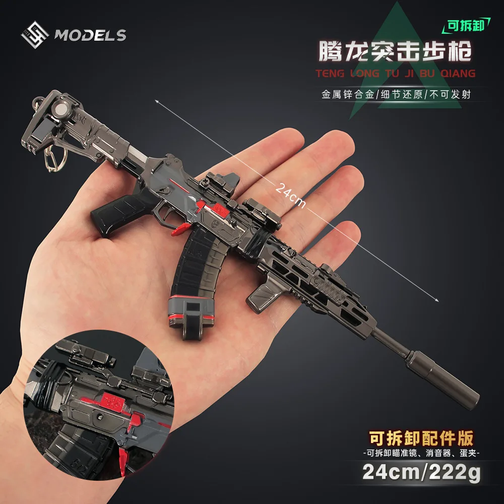 24cm Delta Force Game Toy Gun Metal Model Tenglong Assault Rifle ...