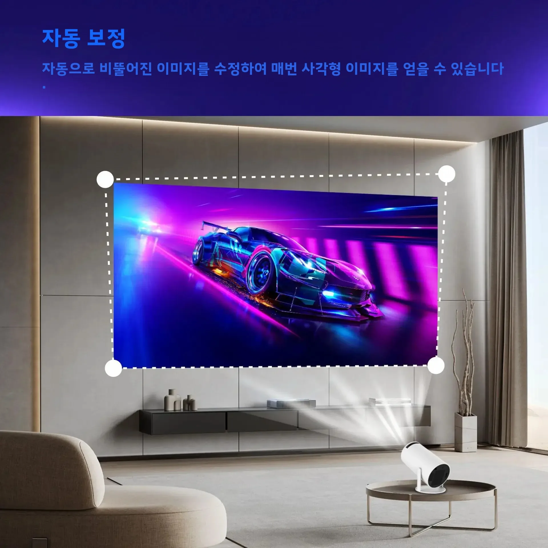 HY300 휴대용 프로젝터 고화질 무선 화면 공유 침실 벽면 프로젝터, 가정용 TYPE C 전원 공급