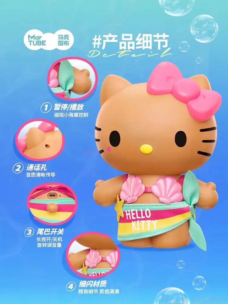 値下げ！Hello Kitty Bluetooth スピーカー サマーサーフィン New Sanrio Hello Kitty Bluetooth Speaker Summer Surfing Series
