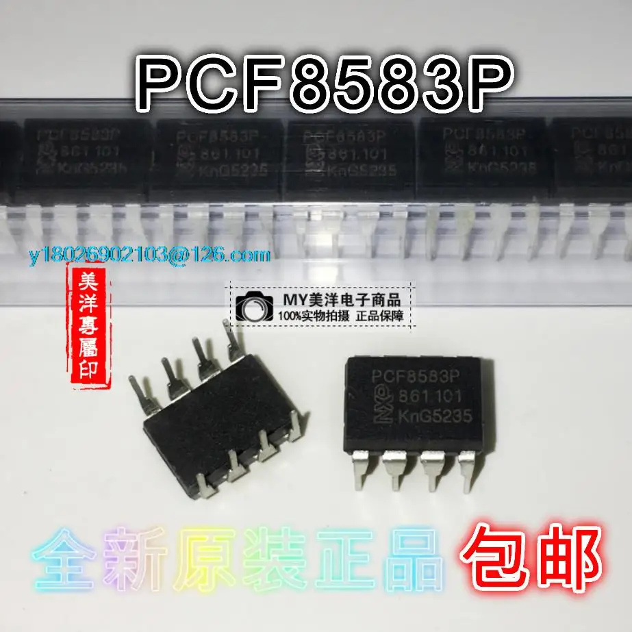 

(5 шт./лот) PCF8593P PCF8593 DIP-8 IC чип источника питания IC