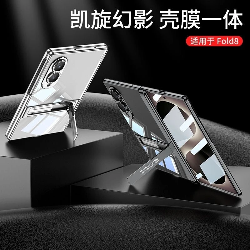 Ultra-Thin Transparent Bracket Case with Hinge Protection and Tempered Glass Shell