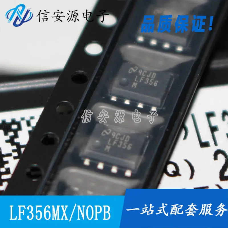 

10 шт. 100% оригинальный новый LF356 LF356M LF356MX одиночный операционный усилитель IC chip SOP-8