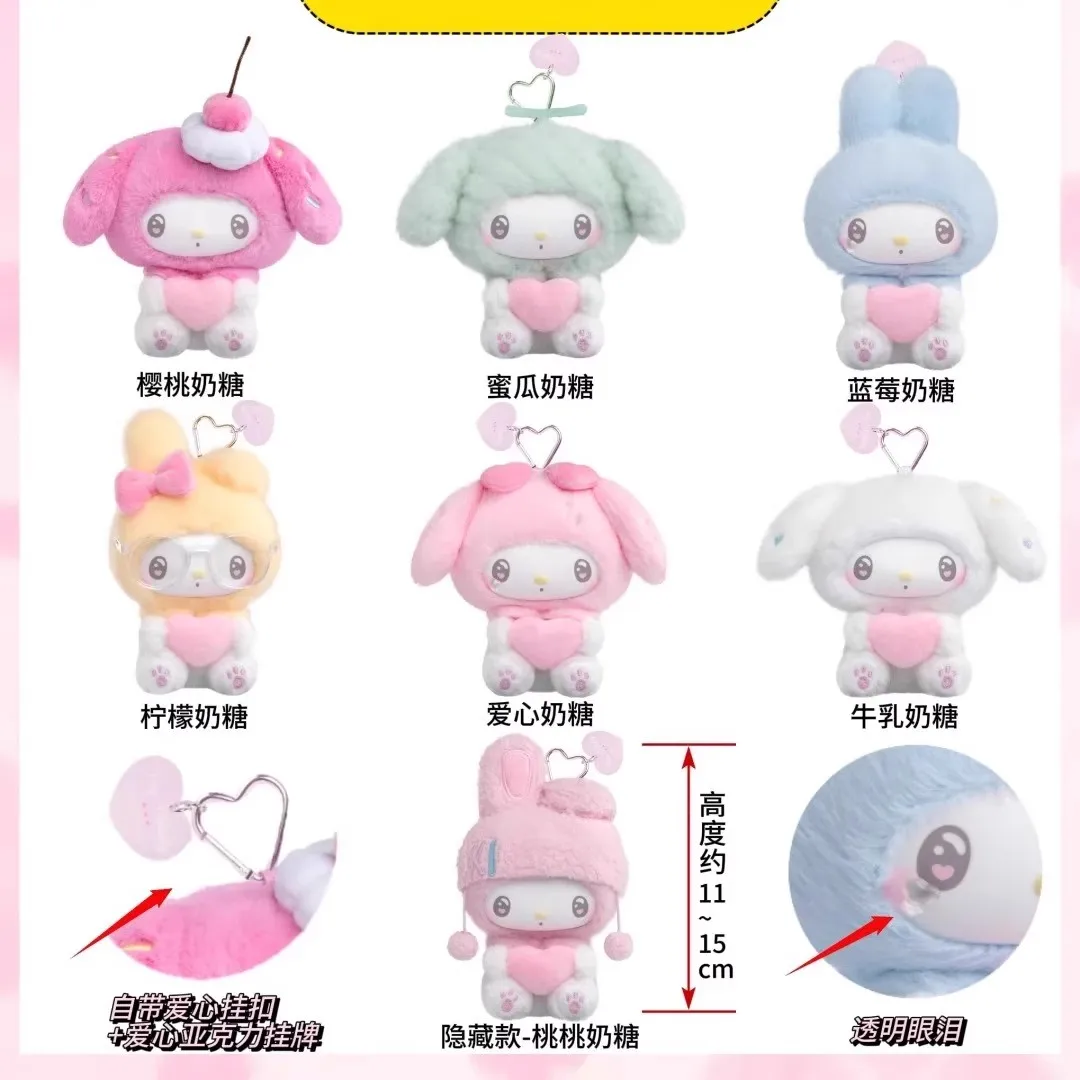 Genuine Top Toy My Melody 50th Anniversary Keychain Series Blind