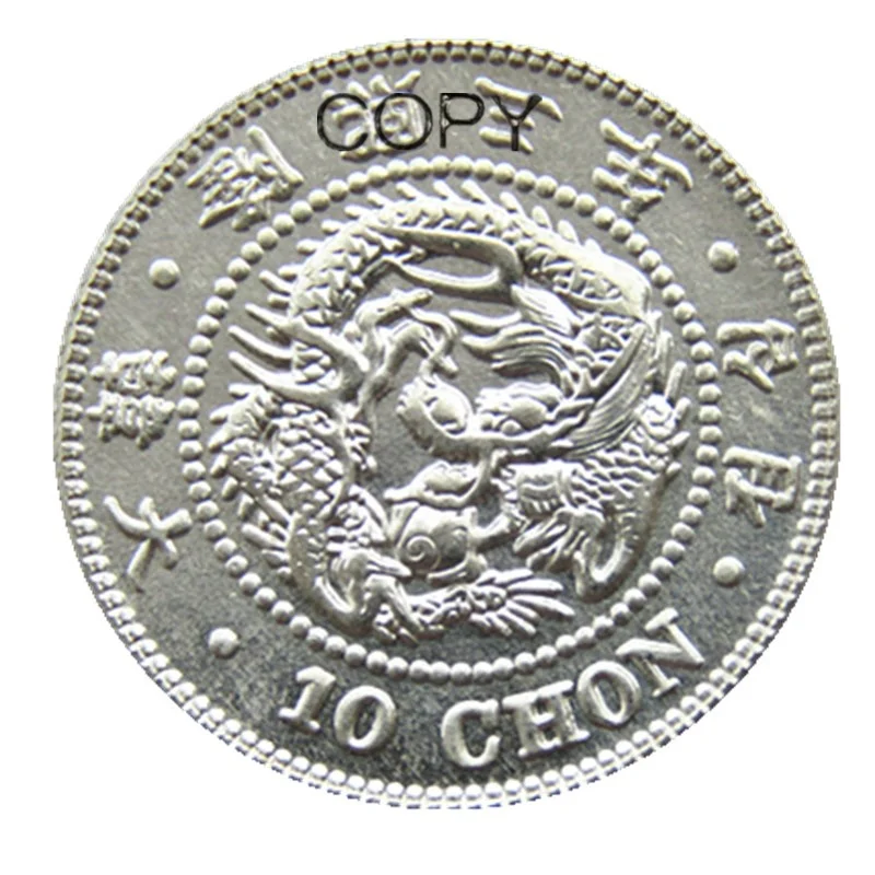 

Копия посеребренных монет K88 Korea 3rd Year of Yunghee 10 Chon