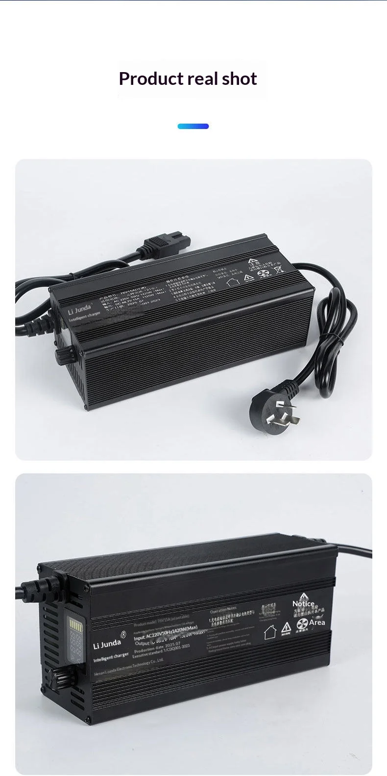 72V 20A 60V 25A 48V 15A 10A 조절식 충전기 (리튬인산철 배터리, 리튬이온 54.6V 58.4V 58.8V 67.2V 71.4V 84V 87.6V 88.2V 용)