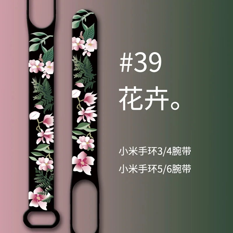 Floral Silicone Watch Band Replacement Strap - Stylish and Durable Bracelet