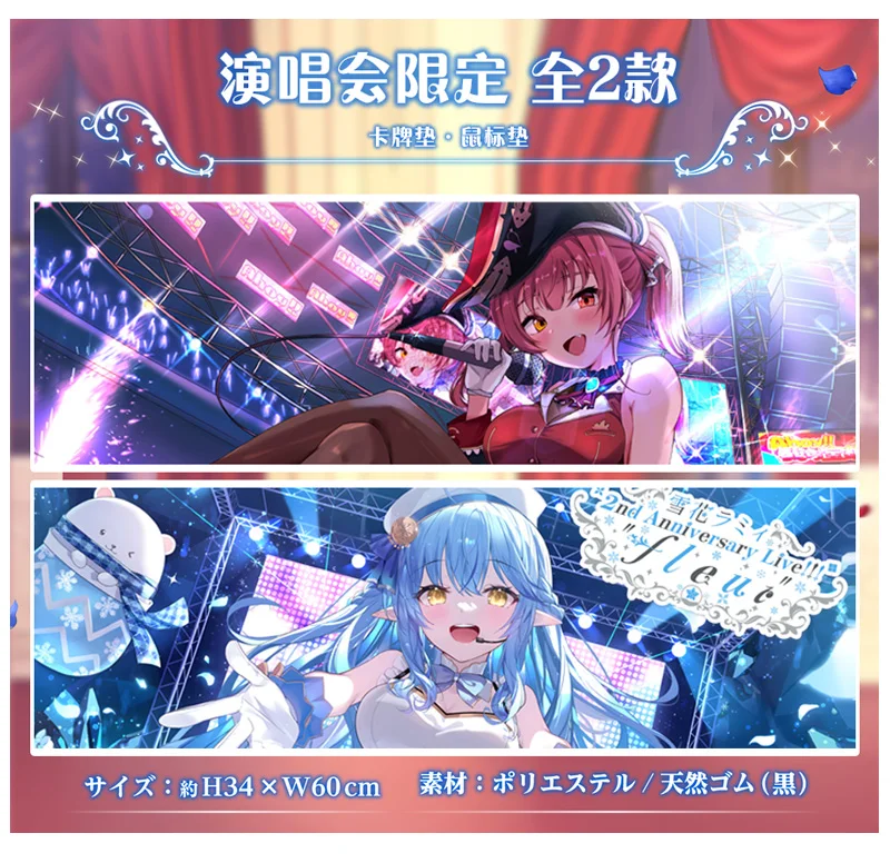 

Коврик для мыши Hololive VTuber Houshou Marine Yukihana Lamy, коврик для мыши, игровая клавиатура, коврик для ноутбука, Настольный коврик для мыши, игровой коврик
