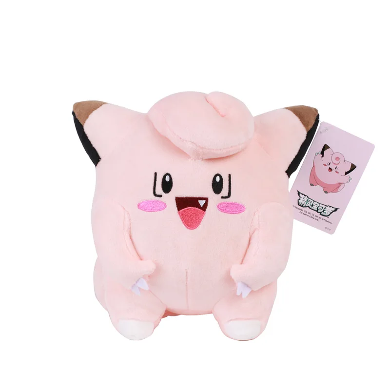 thumbnail image 1 of Genuine Pokemon doll Pikachu plush toy Squirtle Psyduck Pokémon doll, 1 of 5