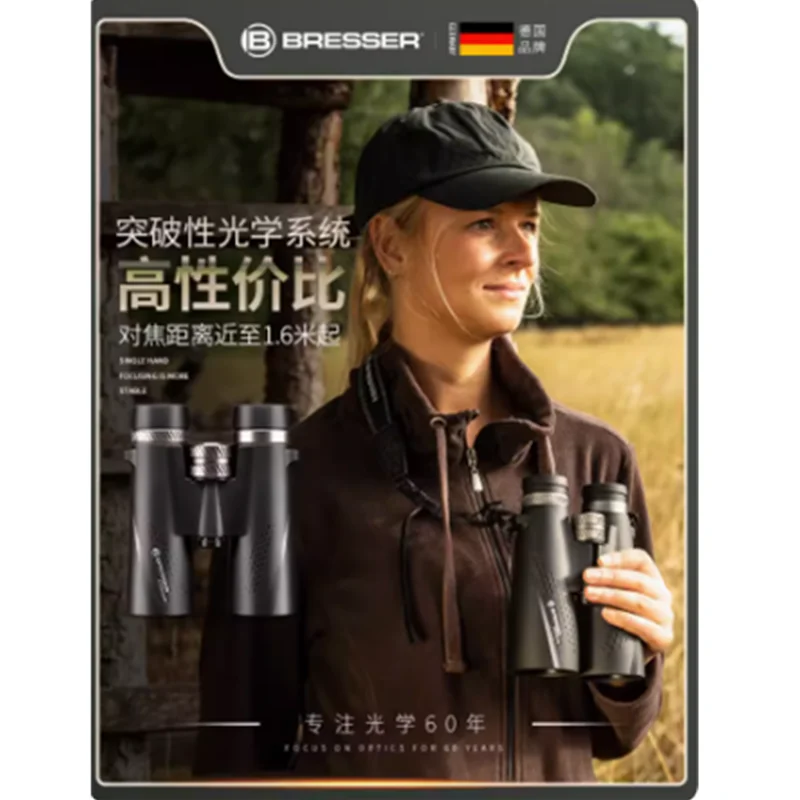 

Немецкий бинокль для использования на открытом воздухе, высокая мощность, низкая мощность, искусственное ночное видение, водонепроницаемый, высокая свежесть, ходунки