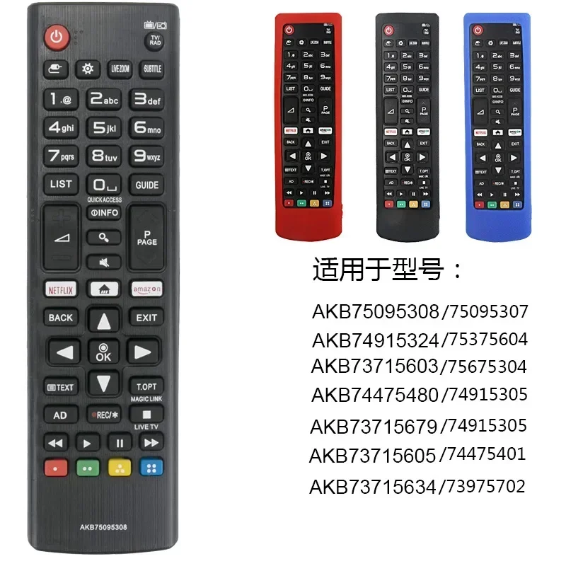 Description Picture 5 of itemTv Remote Cover Shockproof Protective Shell for LG-compatible AKB73715601 AKB73975702 AKB73715634 Remote Control Tv Cover