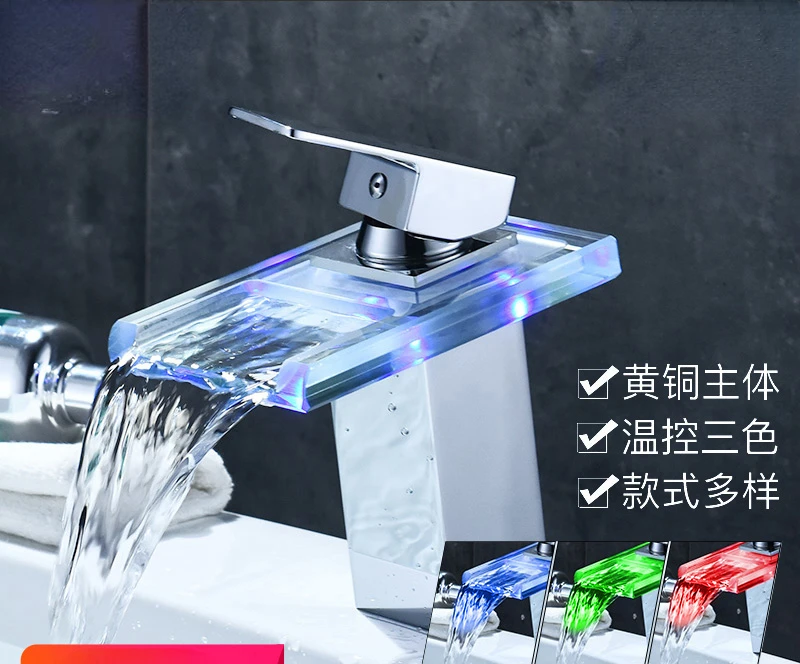 

Luminous Waterfall Faucet Bathroom Washbasin Table Basin Basin Hot and Cold Faucet Led Luminous Faucet