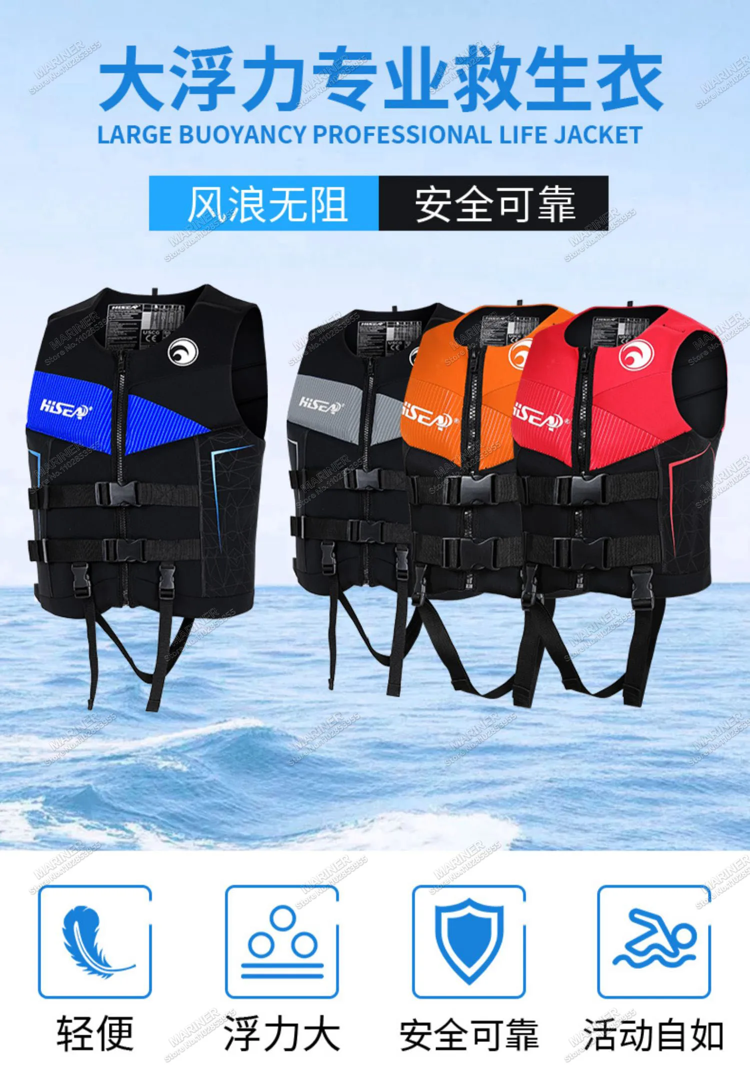 Life Jackets Adults Kayak KiteSurf Jet Ski Motorboats Raft Swimming Drifting Wakeboard Fishing Rescue kids Vest