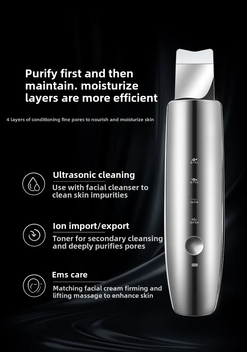 Electric ultrasonic shovel machine, beauty instrument, pore cleaning, blackhead suction shovel, leather knife, blackhead shovel