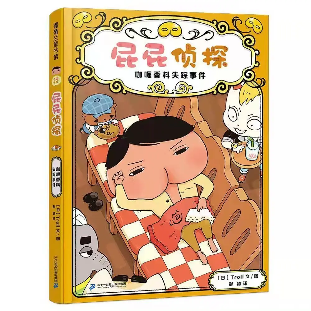 Рисунок 3 - Аналог детектива дополнительная