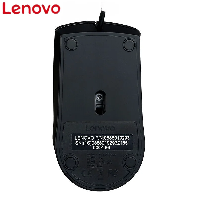 Lenovo M120 Pro Wired Mouse Big Red Dot Computer Universal Mouse Low Volume High Sensitivity Business Office Game