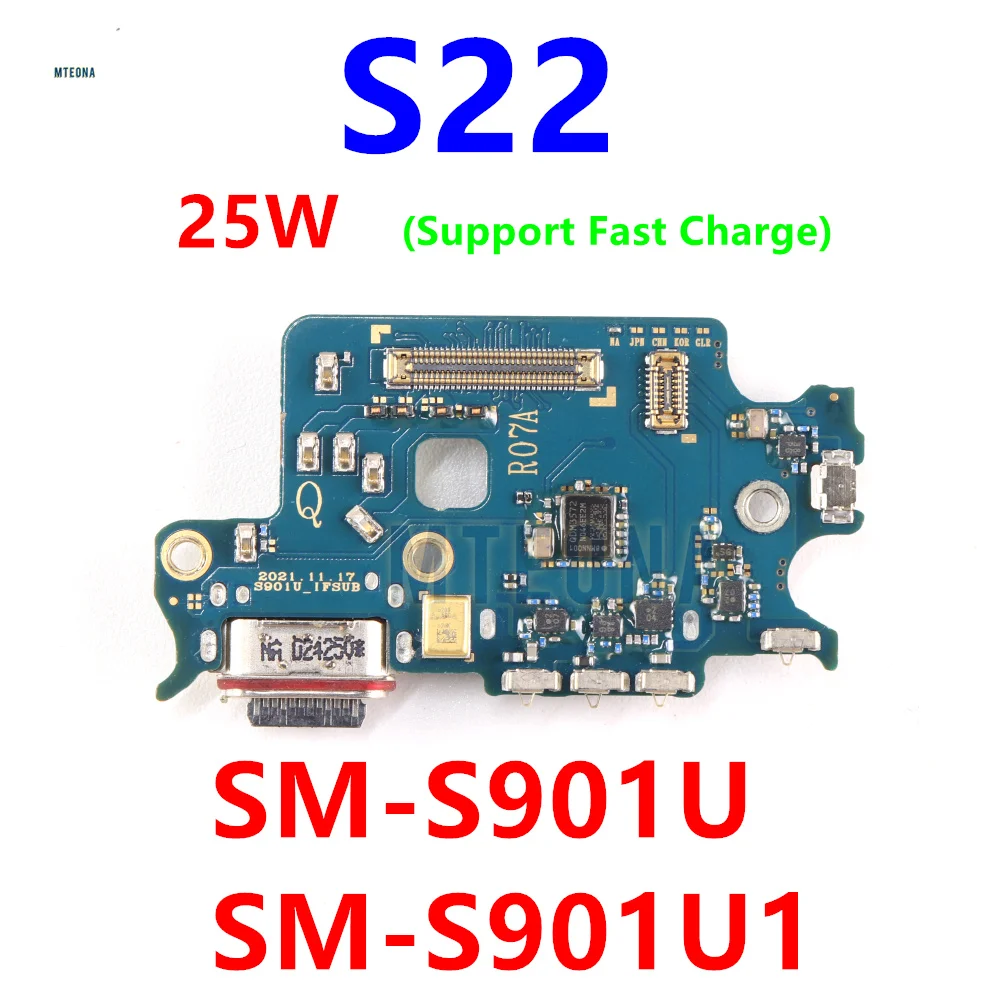 بورد اي سي الشاحن لسامسونج غالاكسي S22 الترا زائد...