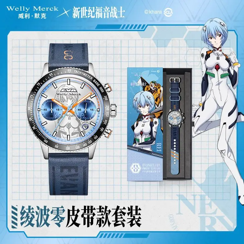 Animation peripheral EVA co-branded quartz watch men's watch Neon