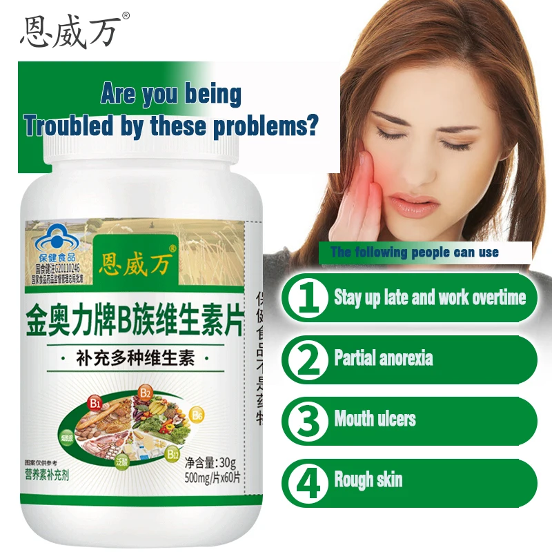 

500mg Vitamin B Complex Vitamin B1 B2 B5 B6 B Complex Tablet For Adult