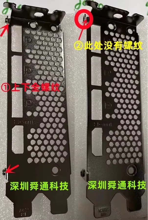 I/o IO Shield BackPlate per MSI GeForce RTX 3090 SUPRIM X 24G RTX3060 3070 3080 SUPRIM X 10G RTX3090 BacPlate Blende Bracket