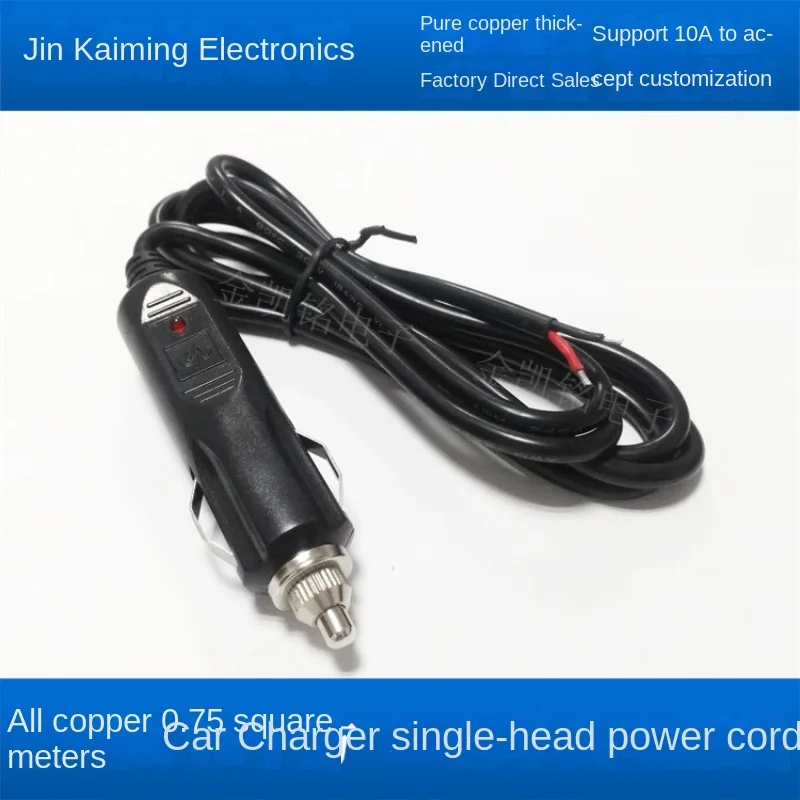 

0.75mm² Cigarette Lighter Car Charger Cable, 18AWG Round Wire, 10A, Full Copper, 12V Vehicle Power Supply Cable, 1.5M
