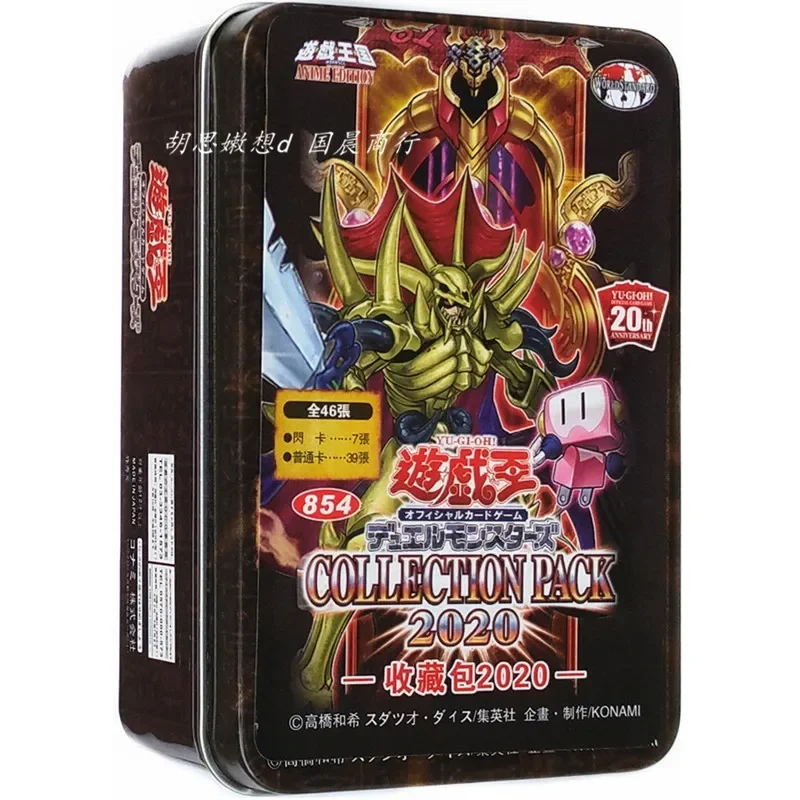 

Yu-Gi-Oh Collectible Battle Card CP20 Pack Collection Pack 2020 Mesozoic Fossil Knight Source Number of Gate Polar Ice Beast