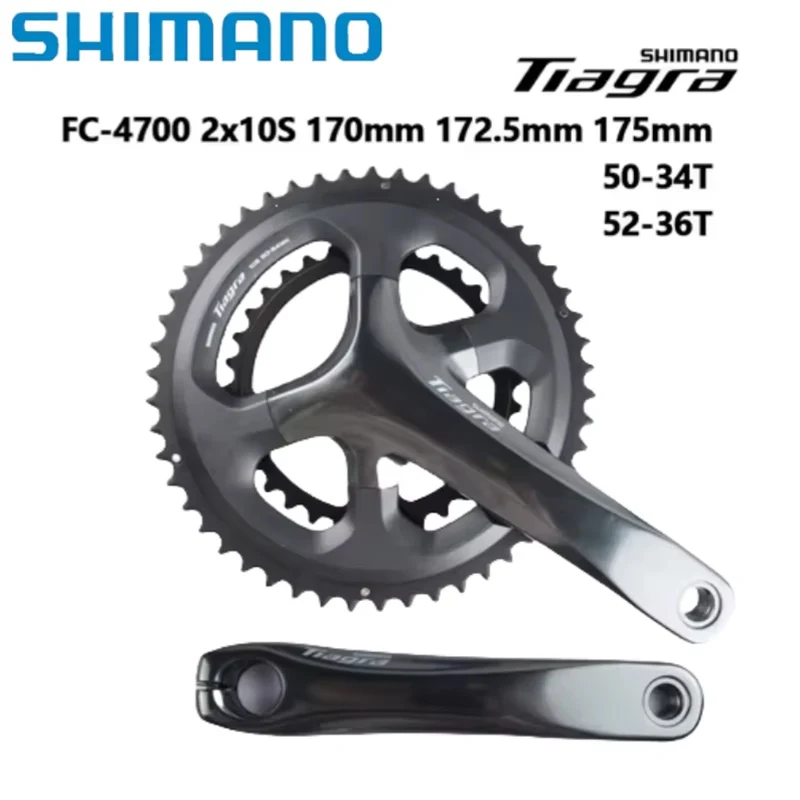 シマノ Tiagra 4700 クランクセット 10 スピード 165