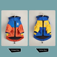 Hooded Waterproof Dog Jacket