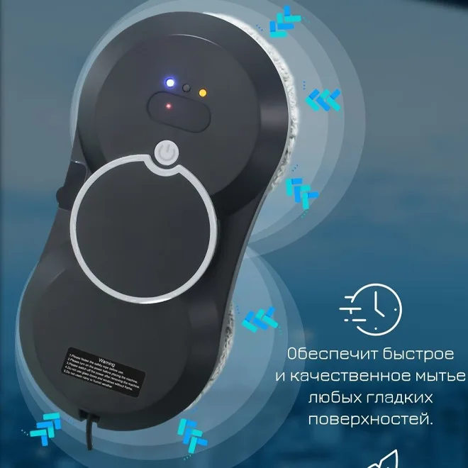 Automatic water window cleaning robot automatic window cleaning electric high-rise double-sided glass ware 6