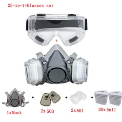 Industrial Dust and Spray Safety Set with Half Face Mask and Particle Filters (25 - in - 1 Glasses set)