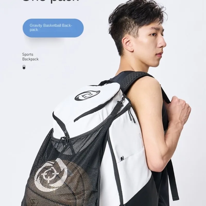 RIGORER Gravity Basketball Backpack Large Capacity Multifunctional Net Pocket Training Customizable Z123440102