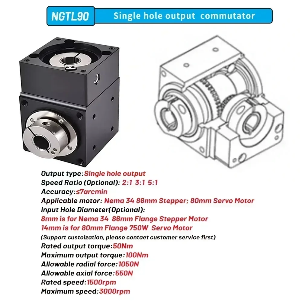 34 86 직각 스티어링 기어 7arcmin 정밀 커뮤터 플래너터리 기어박스 (80 서보 네마 스테퍼 모터 90용)