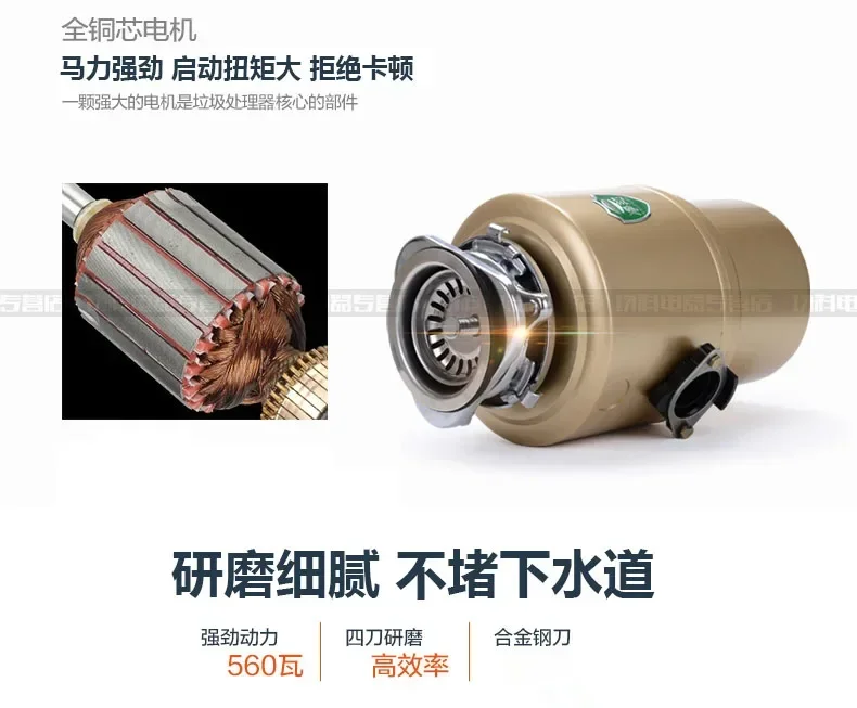 Jingbang Y-c11 Kitchen Garbage Processor Household Food Kitchen Waste Water Tank Sewer Crusher Air Switch Garbage Disposal 5