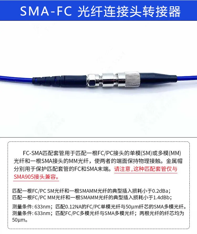 SMA905-FC 광섬유 커넥터 어댑터 SMA-FC 어댑터 SMA-FC 직선형