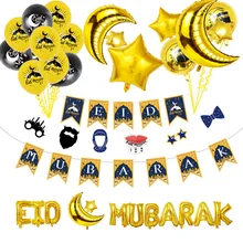 

Eid Mubarak Banner Balloons Ramadan Decoration Ramadan Kareem Mubarak Balloon Decoration Islamic Muslim Party Eid Decoration