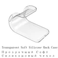 Transparent Case